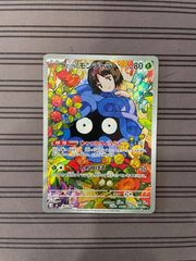1) 絶海の虎将ティガウォック 金トレジャー - メルカリ