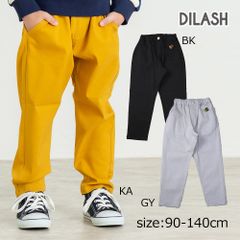 【正規店】【新品】●50％OFFセール●ディラッシュ DILASH ロングパンツ ストレッチ ( 90 100 110 120 130 140 ) パンツ 長ズボン 男の子 女の子 キッズ ジュニア アウトレット