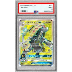 〔PSA10鑑定済〕ジャラランガGX【SR】{054/050}