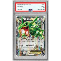 PSA9鑑定済〕ゾロアークGX【RR】{070/150} - メルカリ