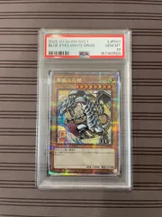 (4)遊戯王カード 青眼の白龍 NYC1-JP001 PSA10