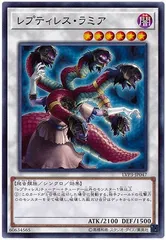 【中古】 遊戯王OCG デュエルモンスターズ レプティレス・ラミア LVP3 LVP3-JP047