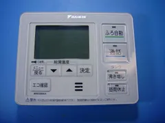 2026年最新】brc030の人気アイテム - メルカリ
