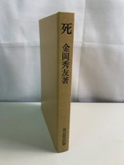 聖書 JC69QS 口語訳 大形（型）総折皮（革）装 三方金 jbs100年記念