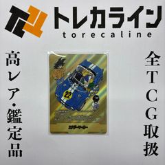 村上フラワーズ 飛行機雲とお花ちゃん 108 Flowers Revised SA PSA10