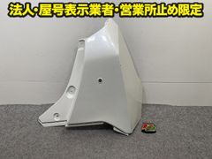 ルーミー M900A M910A リアゲート バックドア67149-B1170 ルーミー M900A/M910A 純正 リアゲート/バックドア/リアハッチ 内張り