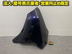 ルーミー M900A/M910A 純正 リアゲート/バックドア/リアハッチ 内張り