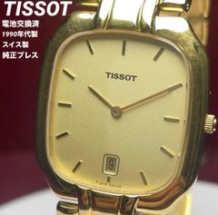 ☆1990年代製/スイス製/電池換済 TISSOT ティソ 純正ブレス クォーツ