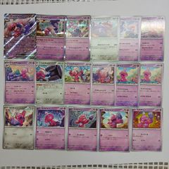 s10 10枚 ポケモンカード シアノ まとめ売りセット トレーナーズ 汎用
