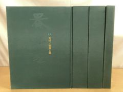 四季の味 まとめ売り 約73冊 料理雑誌 和食資料 分割相談可 - メルカリ