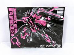 未組立】MG 1/100 Hi-νガンダム Ver.Ka 箱痛みあり - メルカリ