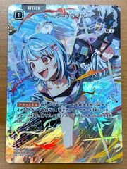 状態A 夜天の書と共に はやて SEC サイン NTA/WE48-58EX ヴァイス