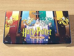 ハリー・ポッター文庫〈新装版〉全20巻セット - メルカリ