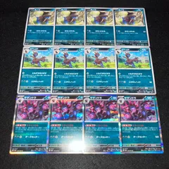 ポケカ　KY875 モノズ　ジヘッド　サザンドラ　各4枚　進化ライン