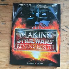スター・ウォーズ シスの暗黒卿 消えた遺産 燃える海原 アメコミ邦訳版