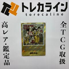 ドラゴンボールスーパーカードゲーム フュージョンワールド エナジー