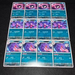 No.PP265 遊戯王 P.U.N.K. パンク デッキパーツ アメイジングドラゴン