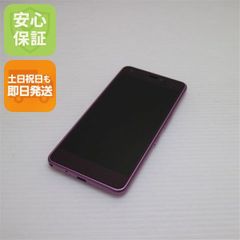 良品中古 KYV44 Qua phone QZ インディゴ スマホ 即日発送 スマホ 白