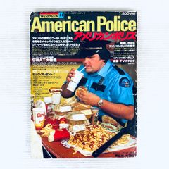 KKワールドフォトプレス American Police アメリカンポリス - メルカリ