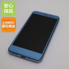 良品中古 KYV44 Qua phone QZ インディゴ スマホ 即日発送 スマホ 白