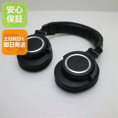 2026年最新】ath-m50x bt2の人気アイテム - メルカリ