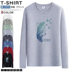 tシャツ 長袖 メンズ ロンT 綿100% コットン 羽根 フェザー 鳥 プリント クルーネック カットソー インナー トップス 春 秋 冬 ゆったり 厚手 カジュアル おしゃれ 通勤 通学 mengteng04