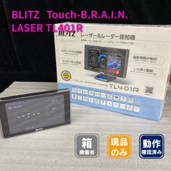 ユピテル SUPER CAT LS320 & LS20 GPSアンテナ内蔵レーザー＆レーダー