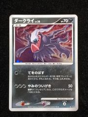 ポケモンカード シャワーズ δ-デルタ種 1st Edition 030/086 - メルカリ