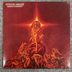 MONDO GROSSO 満島ひかり Labyrinth ラビリンス レコード - メルカリ