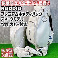 スリクソン キャディバッグ プロモデルレプリカ GGC-S143 9.5型 5分割