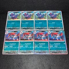 遊戯王 gtP.4 ゲートボール 1103環境 汎用 魔法 大量 まとめ セット 全