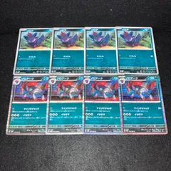 ポケカ　KY877 ゾロア　ゾロアーク　各4枚　進化ライン