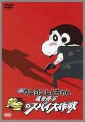 ○【中古】ダウンタウンのごっつええ感じ 8 [レンタル落ち] [DVD