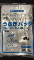 業務用・家庭用ゴミ袋 光和製袋 우사기 パック 厚さ0.04ｍｍ 45Ｌ 透明 1袋 10枚 リサイクルゴミ袋 環境配慮型ゴミ袋