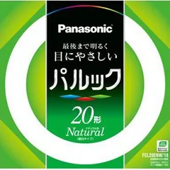 ナショナル 20W形丸型蛍光灯・ナチュラル色（昼白色）パルック FCL20ENW18(NA)
