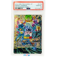 PSA10 ドラゴンボール フュージョンワールド エナジーマーカー E-04