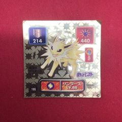 ポケモンシール列伝 サンダー 美品 - メルカリ