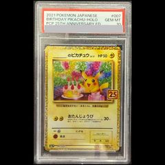 PSA10】ダークライ (プロモ) {046/DP-P} [DP] 1枚 - メルカリ