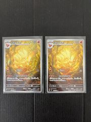 PSA10] 4連番 四神 パルキア ディアルガ ギラティナ アルセウス UR