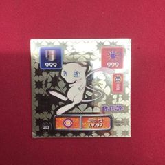 美品・希少】シール烈伝 ミュウ ホログラフィックステッカー レベル89