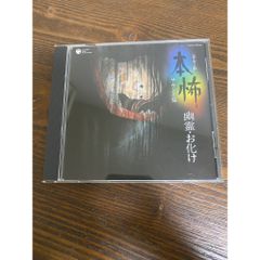シャノン 深夜徘徊 - メルカリ