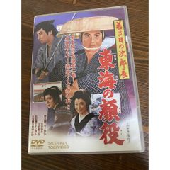 杉良太郎 平手造酒 大利根囃子 DVD - メルカリ