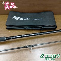 シマノ(SHIMANO) TWIN POWER 翠舞峰 硬調53 渓流竿 【希少品】 - メルカリ