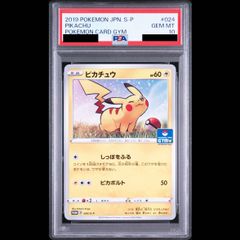 PSA10】ダークライ (プロモ) {046/DP-P} [DP] 1枚 - メルカリ