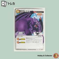 ハヤブサのペル 06/71 ワンピース ミラクルバトルカードダス ( #15688