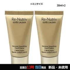 2026年最新】Estee Lauder ハンドケア・ハンドクリームの人気アイテム