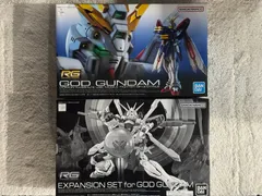 RG 1/144 ゴッドガンダム ゴッドガンダム用拡張 セット