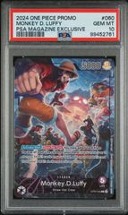 PSA10 連番 ワンピースデイ2025 ルフィ ドンカード One Piece PSA10】モンキー・D・ルフィ P-110 ドンカード ONE PIECE DAY'25