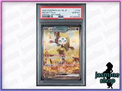JASMINE TCG デュエルマスターズ アクリル 4連ローダー クリア 5SET