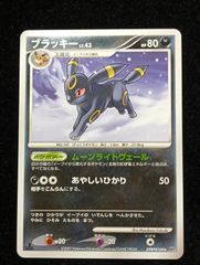 ポケモンカード シャワーズ δ-デルタ種 1st Edition 030/086 - メルカリ